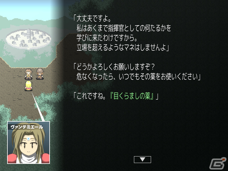 「マジックポーション・ストーリーズ」がSteamで6月27日に配信！魔法薬シリーズ第1作目となる連作短編ビジュアルノベルの画像5