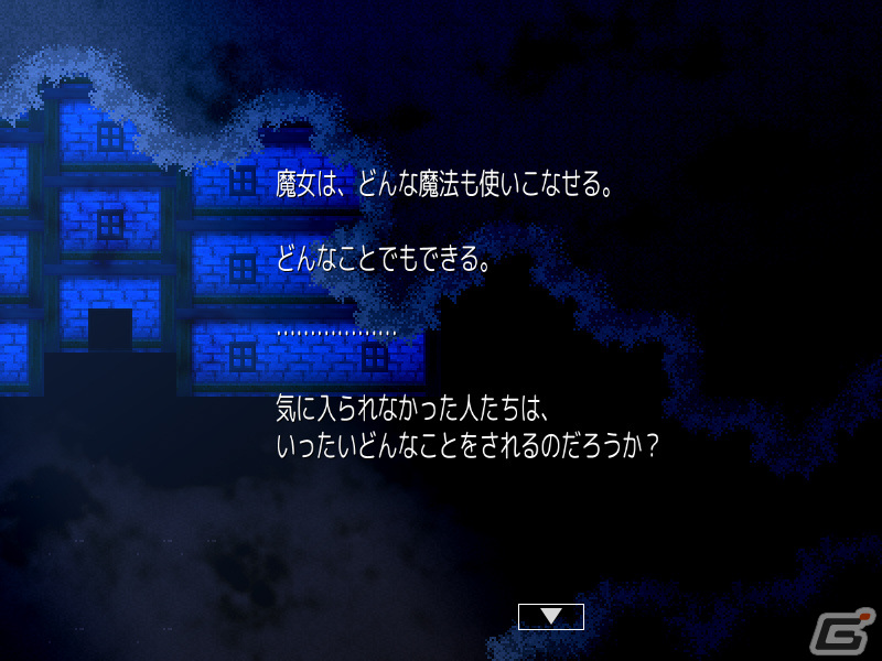 「マジックポーション・ストーリーズ」がSteamで6月27日に配信！魔法薬シリーズ第1作目となる連作短編ビジュアルノベルの画像6