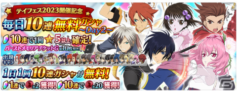 「テイルズ オブ ザ レイズ」藤島康介氏デザインの新キャラクター「リワンナ（CV：近藤唯）」が参戦！の画像3