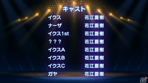 「テイルズ オブ ザ レイズ」藤島康介氏デザインの新キャラクター「リワンナ（CV：近藤唯）」が参戦！の画像6