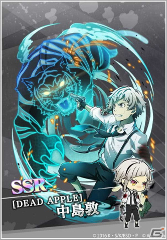 「文豪ストレイドッグス 迷ヰ犬怪奇譚」でリリース5.5周年記念キャンペーンが開催！「限定SSR1体確定11連スカウト無料」もの画像3