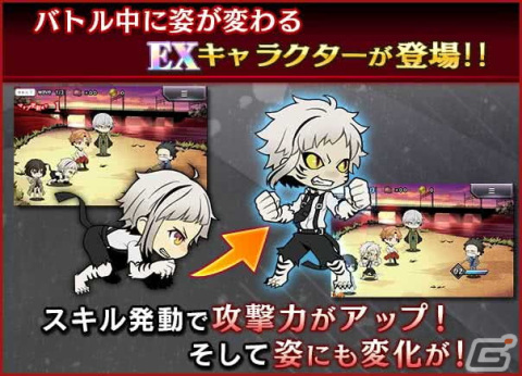 文豪ストレイドッグス 迷ヰ犬怪奇譚」でリリース5.5周年記念
