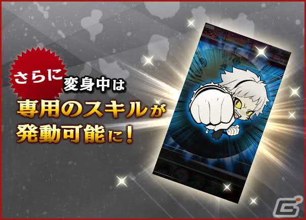「文豪ストレイドッグス 迷ヰ犬怪奇譚」でリリース5.5周年記念キャンペーンが開催！「限定SSR1体確定11連スカウト無料」もの画像9