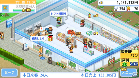Steam版「開店コンビニ日記」が6月19日にリリース！全国で一番のコンビニを目指す経営シミュレーションの画像2