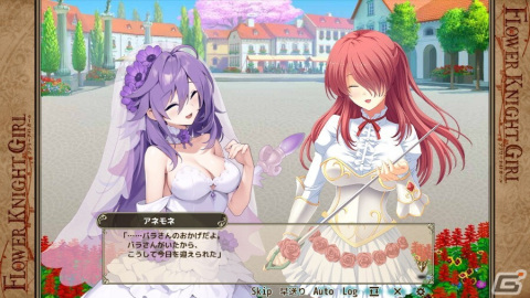 「フラワーナイトガール」★5ジャコウバラを入手可能なイベント「花嫁に馳せる乙女の想い」が開催！の画像4