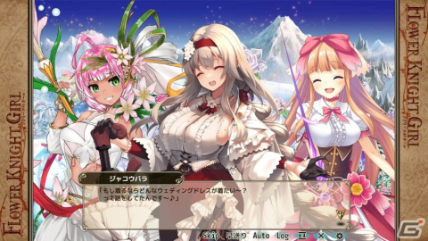 「フラワーナイトガール」★5ジャコウバラを入手可能なイベント「花嫁に馳せる乙女の想い」が開催！の画像6