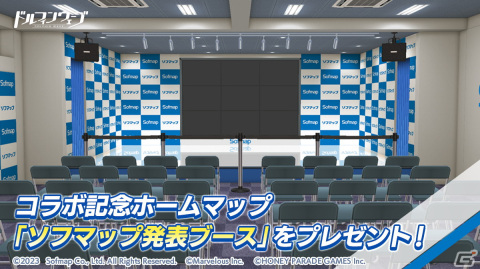 「ドルフィンウェーブ」にてソフマップとのコラボが実施！キャンペーンガール衣装の伊澄桐利も登場の画像5