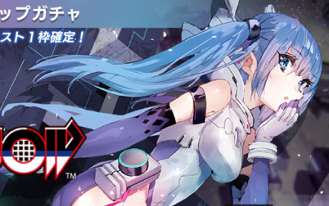 「404 GAME RE:SET -エラーゲームリセット-」田中美海さん演じる「アルカノイド（カソード）」が登場！
