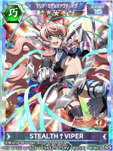 「戦姫絶唱シンフォギアXD UNLIMITED」でプロレス団体「スターダム」とのコラボイベント「SYMPHONIC CINDERELLA2023」が開催！の画像11