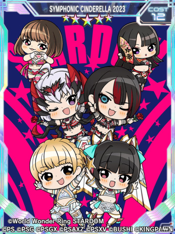 「戦姫絶唱シンフォギアXD UNLIMITED」でプロレス団体「スターダム」とのコラボイベント「SYMPHONIC CINDERELLA2023」が開催！の画像2