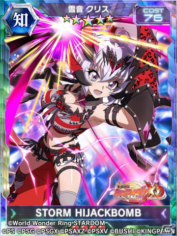 「戦姫絶唱シンフォギアXD UNLIMITED」でプロレス団体「スターダム」とのコラボイベント「SYMPHONIC CINDERELLA2023」が開催！の画像4