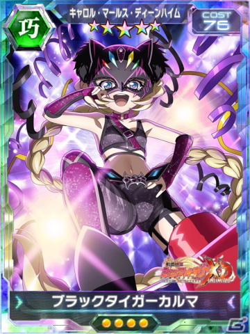「戦姫絶唱シンフォギアXD UNLIMITED」でプロレス団体「スターダム」とのコラボイベント「SYMPHONIC CINDERELLA2023」が開催！の画像8