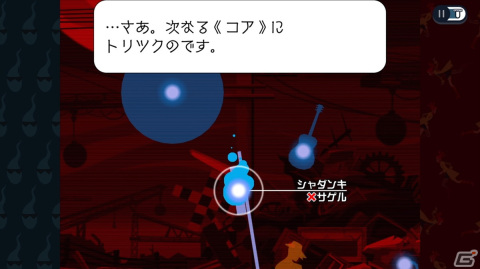 独特の爽快感は今も健在！約13年ぶりに現行機で蘇る謎解きミステリー「ゴースト トリック」体験版プレイ＆開発者インタビューの画像12