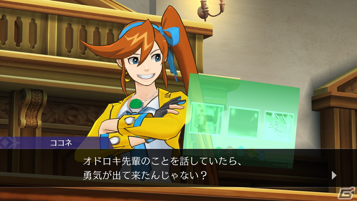 「逆転裁判456 王泥喜セレクション」がPS4/Xbox One/Switch/PCで2024年初頭に発売！新米弁護士・王泥喜法介の逆転劇が鮮やかに蘇るの画像6