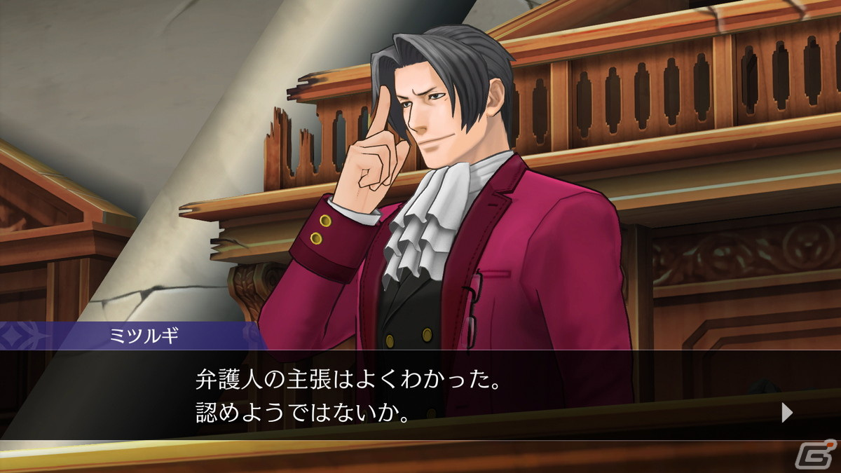「逆転裁判456 王泥喜セレクション」がPS4/Xbox One/Switch/PCで2024年初頭に発売！新米弁護士・王泥喜法介の逆転劇が鮮やかに蘇るの画像7