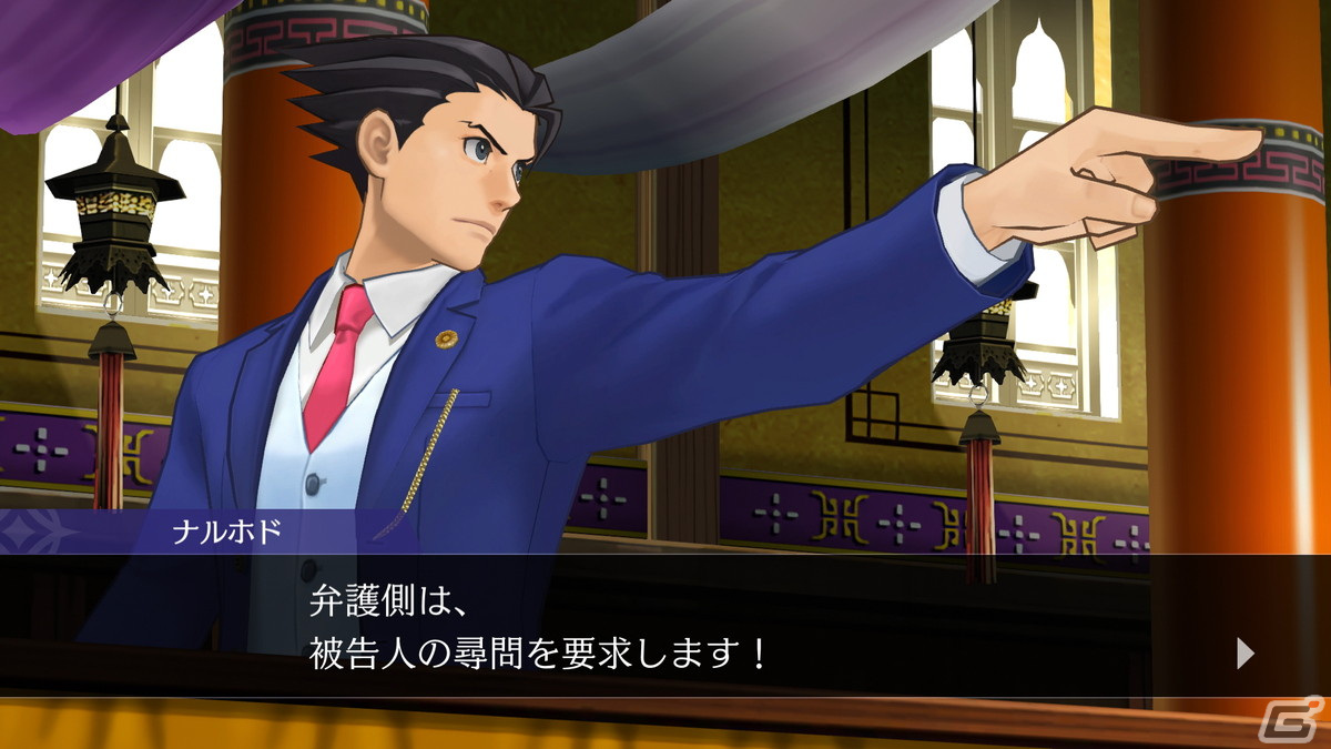 「逆転裁判456 王泥喜セレクション」がPS4/Xbox One/Switch/PCで2024年初頭に発売！新米弁護士・王泥喜法介の逆転劇が鮮やかに蘇るの画像8