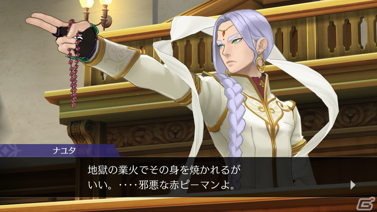 「逆転裁判456 王泥喜セレクション」がPS4/Xbox One/Switch/PCで2024年初頭に発売！新米弁護士・王泥喜法介の逆転劇が鮮やかに蘇るの画像9