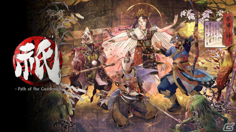 新たな“神”の物語を描くカプコンの新作ACT「Kunitsu-Gami: Path of the Goddess」の詳細が公開！PS5/Steamでも発売への画像1