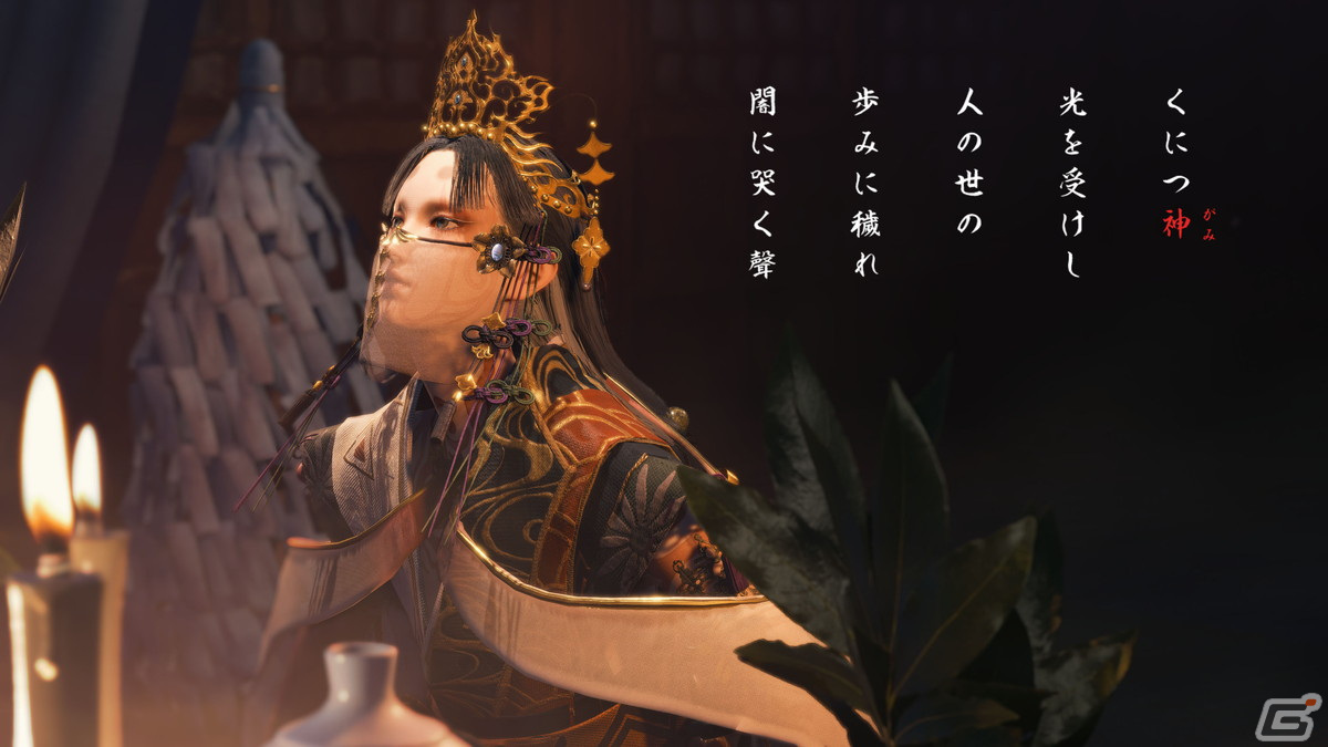 新たな“神”の物語を描くカプコンの新作ACT「Kunitsu-Gami: Path of the Goddess」の詳細が公開！PS5/Steamでも発売への画像15
