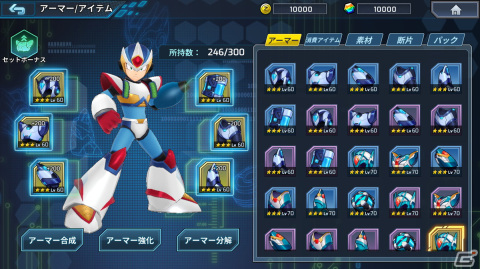 「ロックマンX DiVE」のオフライン版となる「ロックマンX DiVE オフライン」がSteam/iOS/Androidで2023年に配信！の画像17