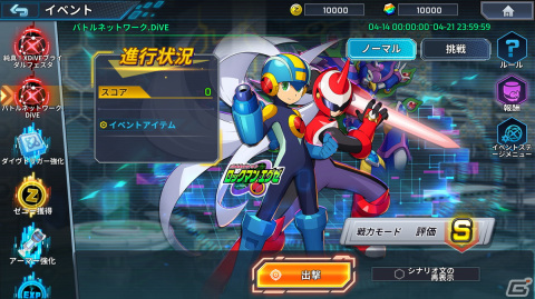 「ロックマンX DiVE」のオフライン版となる「ロックマンX DiVE オフライン」がSteam/iOS/Androidで2023年に配信！の画像8
