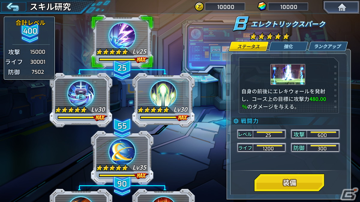 「ロックマンX DiVE」のオフライン版となる「ロックマンX DiVE オフライン」がSteam/iOS/Androidで2023年に配信！の画像16