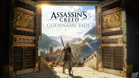 古代中国を舞台にしたスマホ向け作品「Assassinʼs Creed Codename Jade」のベータテストに向けた登録がスタート！の画像1