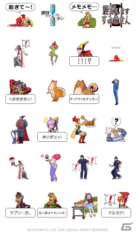 「ゴースト トリック」のLINEクリエイターズスタンプが登場！ゲーム内の豊かな動きをアニメーションで再現の画像1