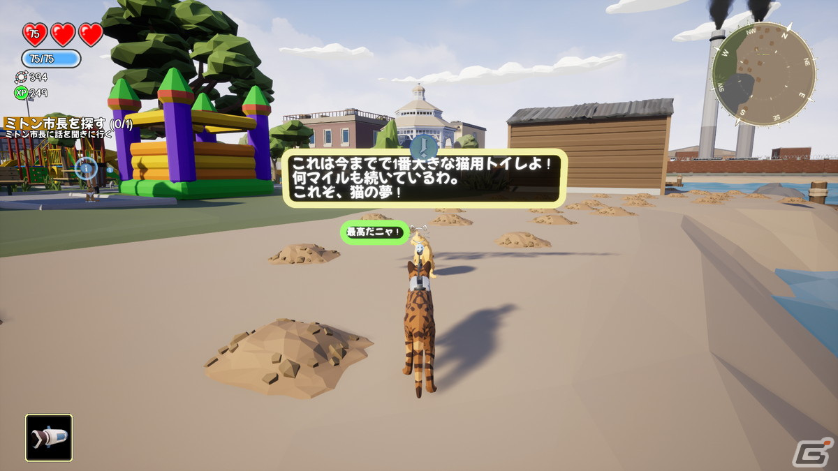 マルチプレイ対応の猫シミュレーションゲーム「Heist Kitty:野良ネコ暮らし」が本日18時よりSteamで配信！の画像3