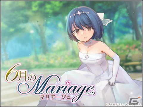 「アリス・ギア・アイギス」新アナザーキャラクター「的場 アオイ【冀望】（CV：岩橋 由佳）」が登場！特別なドレスが手に入るイベントもの画像2