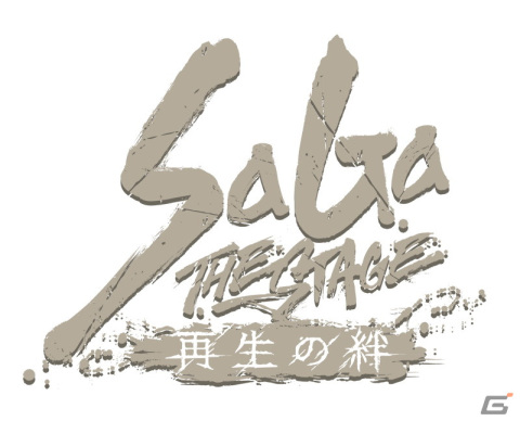「ロマンシング サガ リ・ユニバース」で「4.5周年記念第3弾 -超進化祭-」が開催！の画像15