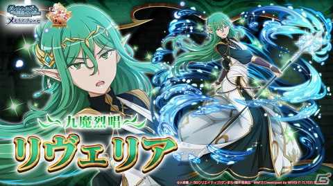 「ダンメモ」6周年記念生放送の最新情報まとめ！偉大冒険譚「オルギアス・サガ」開催、★4［立ち上がる者］レフィーヤのプレゼントもの画像10