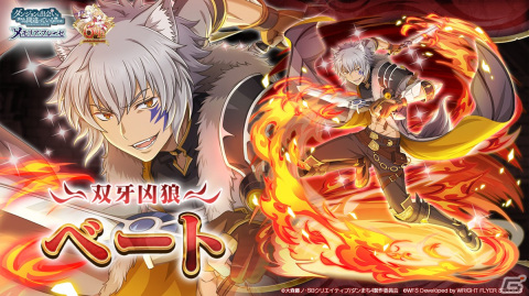 「ダンメモ」6周年記念生放送の最新情報まとめ！偉大冒険譚「オルギアス・サガ」開催、★4［立ち上がる者］レフィーヤのプレゼントもの画像11