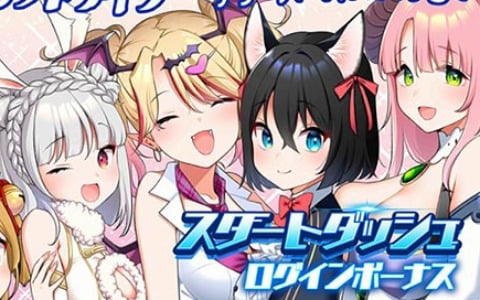「シャングリラドライブ」が正式リリース！最大3,000個のビットダイヤをもらえるログインボーナスが実施