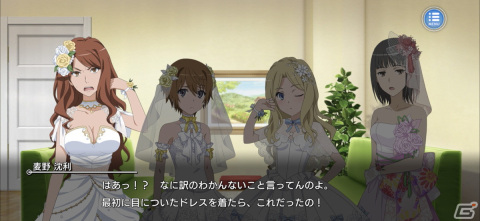 とある魔術の禁書目録 幻想収束」でレイドイベント「とある組織