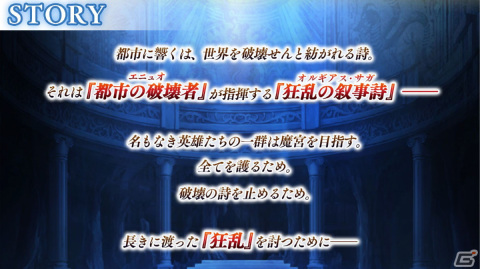 レフィーヤたちが活躍する記念イベントや主題歌集の配信も！「ダンメモ」6周年記念公開生放送をレポートの画像25