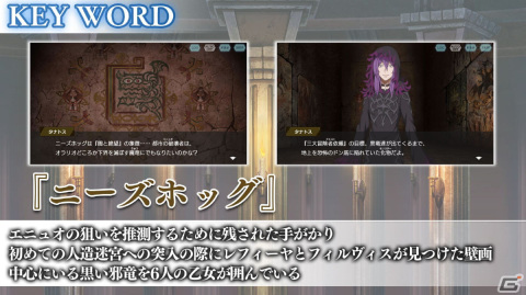 レフィーヤたちが活躍する記念イベントや主題歌集の配信も！「ダンメモ」6周年記念公開生放送をレポートの画像28