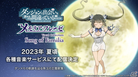 レフィーヤたちが活躍する記念イベントや主題歌集の配信も！「ダンメモ」6周年記念公開生放送をレポートの画像43