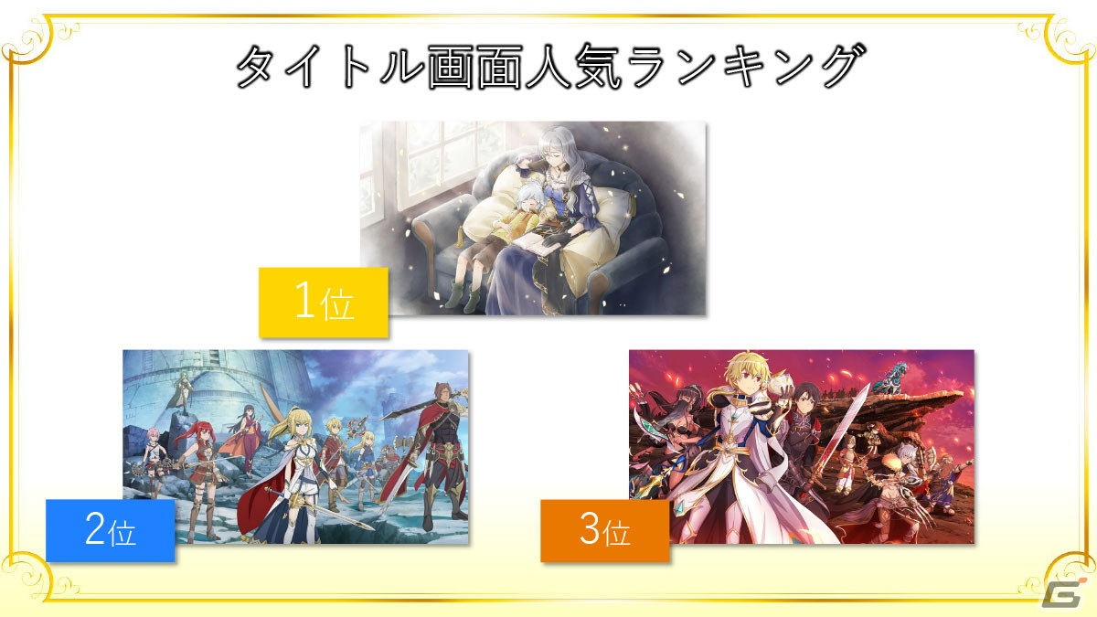 レフィーヤたちが活躍する記念イベントや主題歌集の配信も！「ダンメモ」6周年記念公開生放送をレポートの画像21