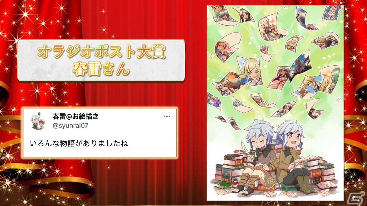 レフィーヤたちが活躍する記念イベントや主題歌集の配信も！「ダンメモ」6周年記念公開生放送をレポートの画像8
