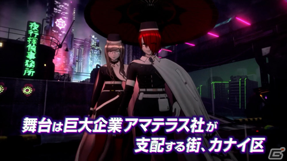 「超探偵事件簿 レインコード」ユーマと死に神ちゃんの軽妙な掛け合いでゲームの流れを紹介したトレーラーが公開！の画像3