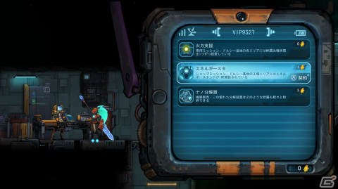 SF横スクロールACT「湮滅ライン（Oblivion Override）」の早期アクセス版がSteamにて配信！プレイに役立つコツを紹介の画像2