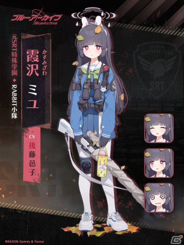 ブルアカ」メインストーリーVol.4「カルバノグの兎」編 第2章「We Were