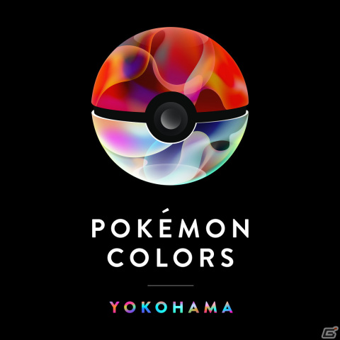 大画面に現れるポケモンと体を動かしながら楽しめる体験型企画展「POKÉMON COLORS YOKOHAMA」が7月26日より開催！の画像2