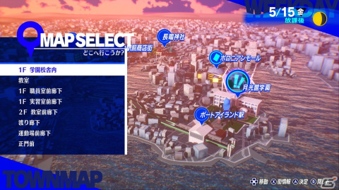 「ペルソナ3 リロード」がPS5/PS4/Steamでも発売決定！一夜限りのスペシャルTVCMが6月15日に放送の画像10
