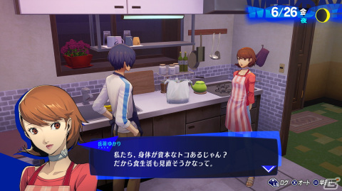 「ペルソナ3 リロード」がPS5/PS4/Steamでも発売決定！一夜限りのスペシャルTVCMが6月15日に放送の画像12