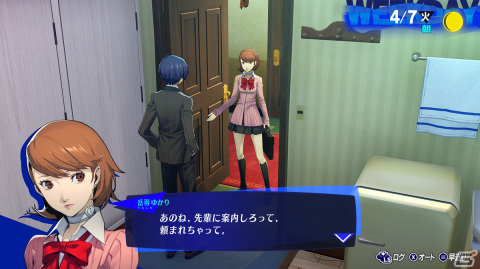 「ペルソナ3 リロード」がPS5/PS4/Steamでも発売決定！一夜限りのスペシャルTVCMが6月15日に放送の画像21