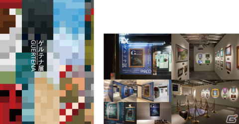 Switch版「Ib」発売記念の「ゲルテナ展」が10点以上の作品を追加し東京に凱旋！新たなグッズや入場特典も登場の画像11