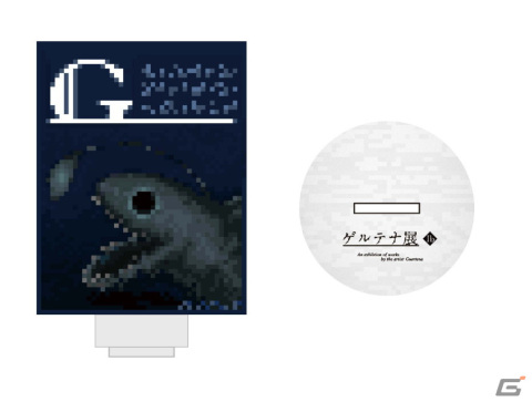 Switch版「Ib」発売記念の「ゲルテナ展」が10点以上の作品を追加し東京に凱旋！新たなグッズや入場特典も登場の画像14