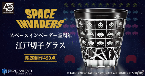 「スペースインベーダー」誕生45周年を記念する江戸切子グラスが450点限定で販売開始！の画像1